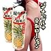 パイナップル豆乳ローション 200ml: 200ml