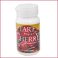 タルトチェリー60粒　アメリカンチェリー