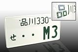 JDM Style License Plate - M3