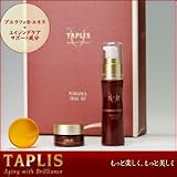 TAPLIS/タプリス　トライアルセット