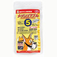ＦＷ　メッシュマズル　Ｎｏ．５ 3822690