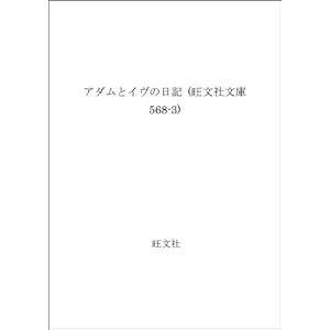 �A�_���ƃC���̓��L (�����Е��� 568-3)