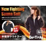 男女兼用 サウナスーツ ダイエット エクササイズ (レディース メンズ)/NewファイティングサウナスーツL