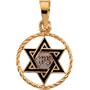 14K Yellow Gold Star Of David Pendant