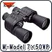 【Amazonの商品情報へ】ケンコー ケンコー M-MODEL 7x50 WP 自衛隊採用モデル [双眼鏡] 103191
