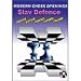 Modern Chess Openings - Slav Defense (CD)