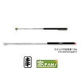 土牛 DOGYU　落下物拾得用工具　マグスティック　ロング1200　01399