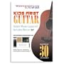 Kids 1st Guitar Software