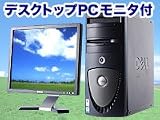 DELL ���Ãp�\�R�� �u�f�X�N�g�b�vPC���j�^�t PRECISION 370�iDHM�jPentium4 3.2GHz�^������2048MB�^HDD40GB�^CD-RW/FDD/17�C���`�v