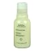 Aveda All Sensitive Cleanser 1.7oz - Travel/Trial Size