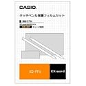 CASIO Exword