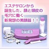 インプルーブビューティー-60272