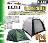 L.I.D(エル アイ ディ) ワンタッチテント OT+4 OT 4