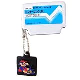 Super Mario & Famicom Keychain / Tin – White Tin – Mario Charm w/ Object