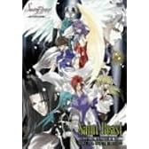 OVA「セイント・ビースト」DVD~幾千の昼と夜編~SPECIAL PRICE EDITION