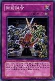 �V�Y���V���O���J�[�h ��O���� �m�[�}�� csoc-jp079 �摜