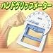 握力計 ハンドグリップメーター 6103 ブルー: 「シンプルデザインで使いやすい!計測結果がひと目で分かる!」そんな握力計です。あなたは自分の握力を知ってますか?コレならいつでもどこでも気になる時に握力チェック!毎日の健康管理にお使いください。サイズ...