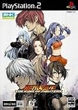 Revue Atari  / King of Fighters Neowave