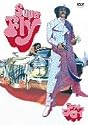 スーパーフライ 特別版 [DVD]