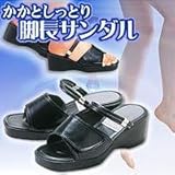 かかとしっとり脚長サンダルＬ
