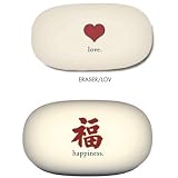 Love and Happiness Cavallini Pebble Shaped Erasers