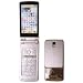 新品 F906i ゴールド 携帯電話 白ロム ドコモ docomo