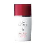 UVケアミルク 25ml