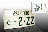 JDM Style License Plate - 2-ZZ