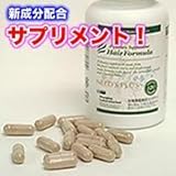 ヘアフォーミュラ