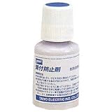 goot BS-H20B　焼付防止剤20ccハケ付