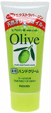 オリーブオイル 薬用ハンドクリーム チューブ 50g