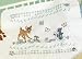 Disney Bambi Baby Quilt Stamped Cross Stitch Kit - 43
