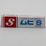 ムヒS 18gの画像