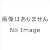 サンワサプライ 工事物件タップ(8個口・1m) TAP-K8N-1