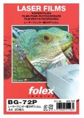 nouオリジナル 国产防草シート 150cm×