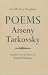 Books : Poems (Greville Press Pamphlets)