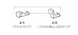 ロイヤル　Jホルダー　J1 JPB-9用 フラット耐タイプ