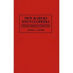 New Kabuki Encyclopedia: A Revised Adaptation of Kabuki Jiten