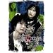 Sh15uya �V�u���t�B�t�e�B�[�� VOL.2 [DVD]
