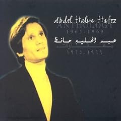 1965-1969 Anthology (Egypt)