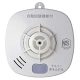 ホーチキ ハイガード 住宅用火災警報器(熱式) SS-FJ-10HCP ホワイトアイボリー