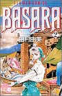 Basara (2) (別コミフラワーコミックス)