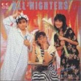 オールナイターズ