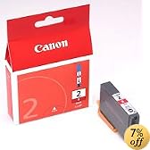 Canon インクタンク PGI-2R レッド