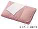 西川リビング ムアツ枕 格子柄 70x360x580mm ピンク  245520069PI