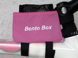 TNi Bento Box - Light Pink - size Large