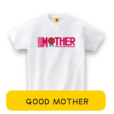 【メッセージ Tシャツ】 GOOD MOTHER TEE 母の日Tシャツ