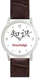 IMAGE OF Knowledge - Chinese Symbol - WATCHBUDDY® DELUXE SILVER TONE WATCH - Brown Strap - Large Size (Men's or Jumbo Women's Size)