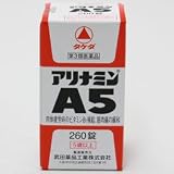 武田薬品工業)アリナミンA5(N) 260T