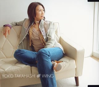 WING 高橋洋子